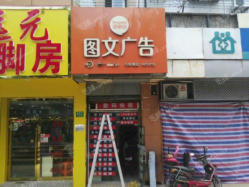 宝山大华行知路20㎡打字复印店转让,个人照可用